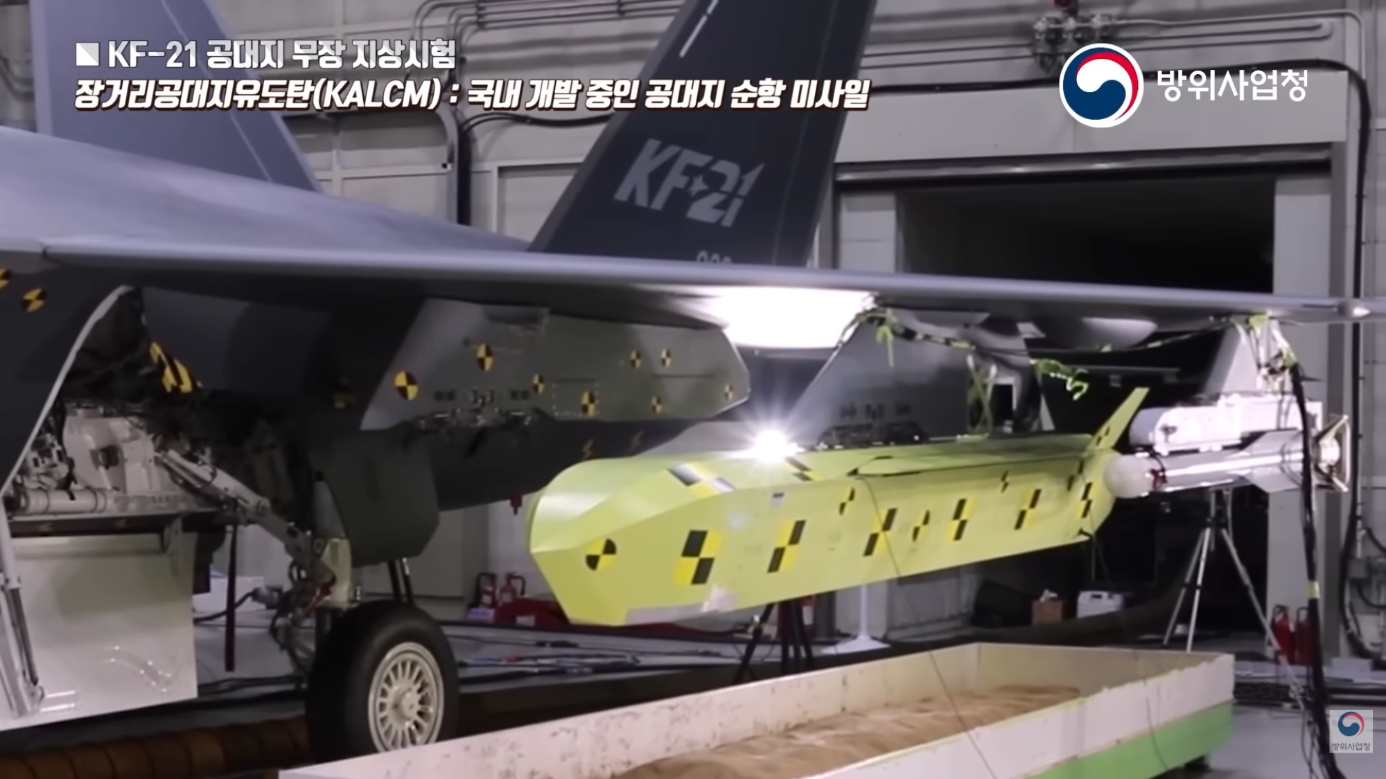 South Korea Starts KF-21 Pit Drop Trials with Air-to-Ground Weapons