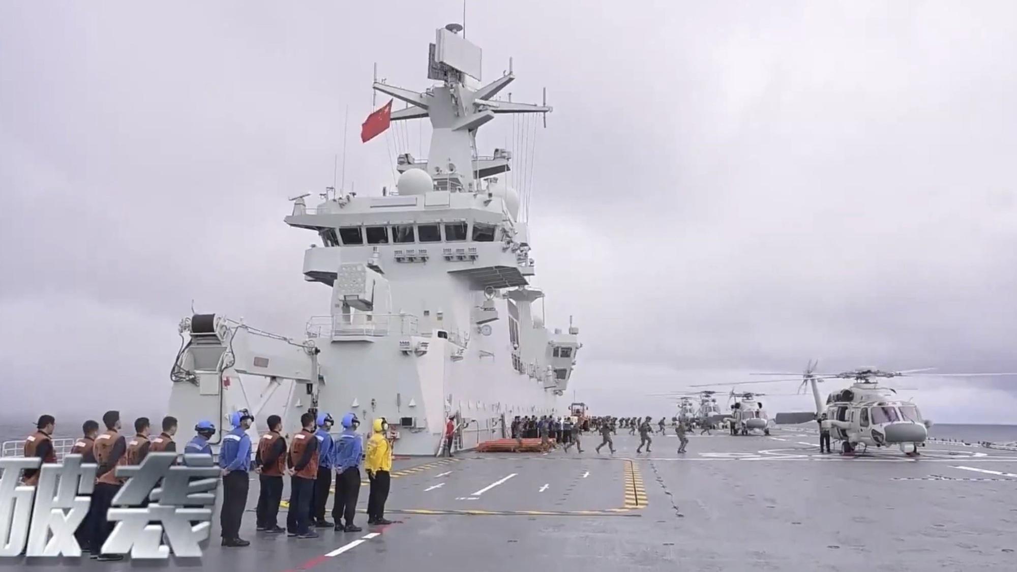 China Conducts “Justice Mission 2025” Exercise Around Taiwan